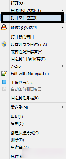 谷歌浏览器怎么更改安装位置？谷歌浏览器更改安装位置方法介绍