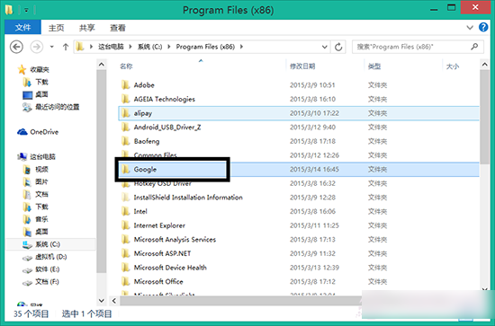 谷歌浏览器怎么更改安装位置？谷歌浏览器更改安装位置方法介绍