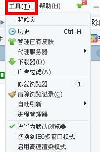 360浏览器怎么解除网页复制限制 解除网页复制限制教程