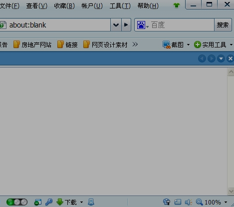 360浏览器怎么截图整个网页 截图整个网页方式一览