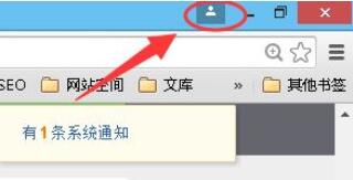 谷歌浏览器如何登录账号？谷歌浏览器登录账号步骤分享