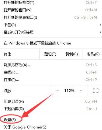 谷歌浏览器如何登录账号？谷歌浏览器登录账号步骤分享