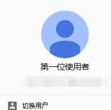 谷歌浏览器如何登录账号？谷歌浏览器登录账号步骤分享