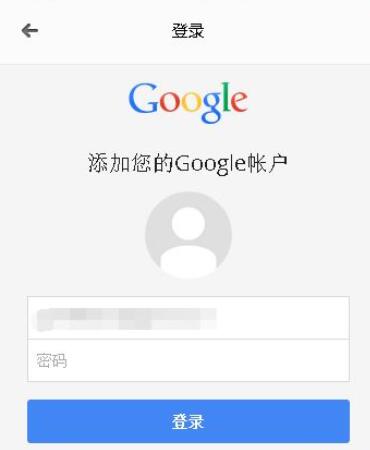 谷歌浏览器如何登录账号？谷歌浏览器登录账号步骤分享