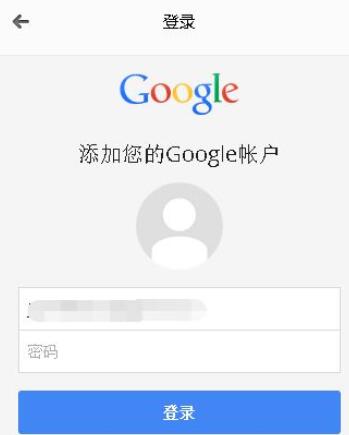 谷歌浏览器如何登录账号？谷歌浏览器登录账号步骤分享