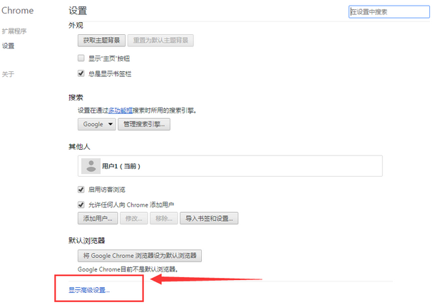 谷歌浏览器为什么图片显示异常？图片显示异常原因及解决方法详解