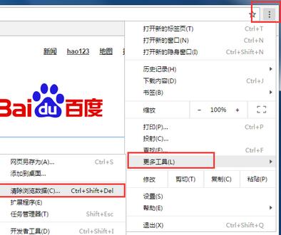 谷歌浏览器为什么图片显示异常？图片显示异常原因及解决方法详解