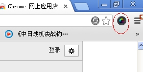 谷歌浏览器如何截图?谷歌浏览器截图方法介绍