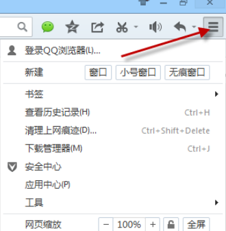 QQ浏览器如何收藏网页?QQ浏览器收藏网页方法详解