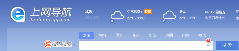 QQ浏览器如何收藏网页?QQ浏览器收藏网页方法详解
