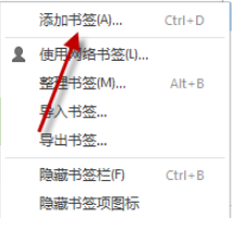 QQ浏览器如何收藏网页?QQ浏览器收藏网页方法详解