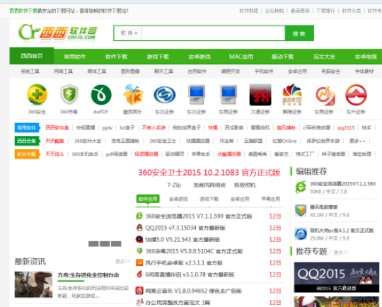 QQ浏览器如何收藏网页?QQ浏览器收藏网页方法详解