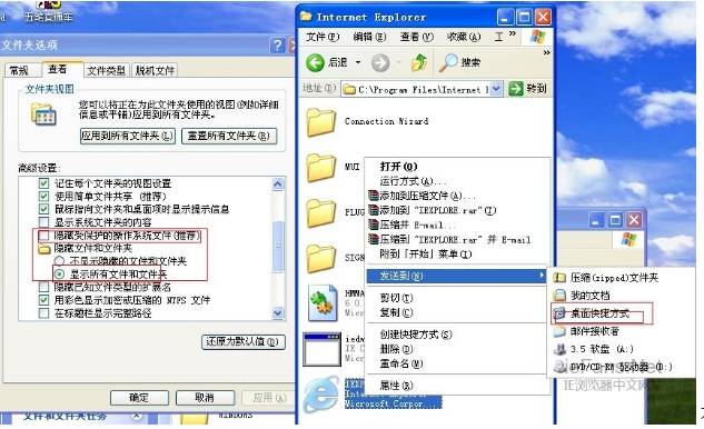 ie浏览器不见了怎么解决？解决ie浏览器不见了的方法说明