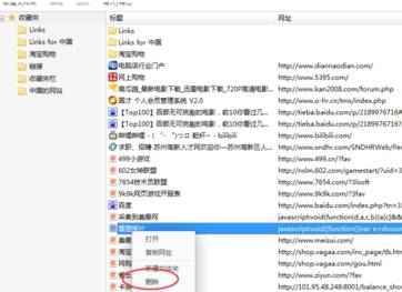 桔子浏览器收藏夹怎么导入和导出？导入和导出的方法一览