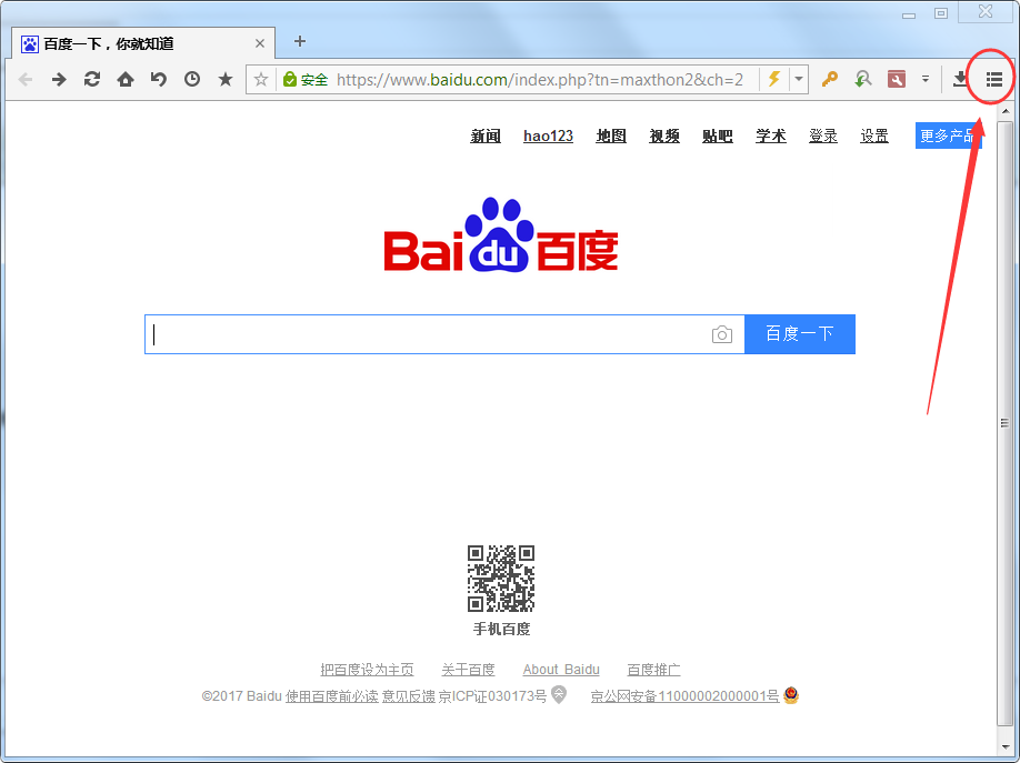 傲游浏览器兼容模式怎么设置？兼容模式设置方法说明