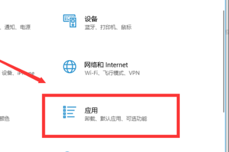 怎么将IE10浏览器设置为默认浏览器？将IE10浏览器设置为默认浏览器的方法介绍