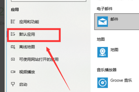 怎么将IE10浏览器设置为默认浏览器？将IE10浏览器设置为默认浏览器的方法介绍