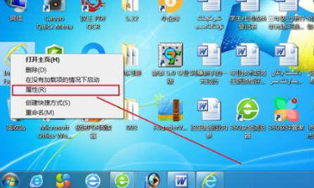 ie浏览器每次打开都未响应然后就自动关闭是什么原因？解决方法分享