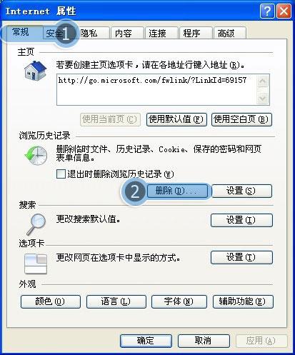 用ie浏览器打不开hao123是什么原因？ie浏览器打不开hao123解决方法分享
