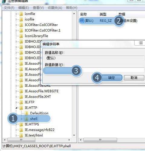用ie浏览器打不开hao123是什么原因？ie浏览器打不开hao123解决方法分享