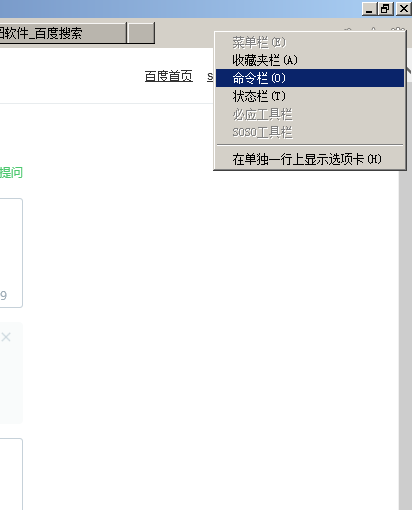 win7按钮灰色选项为灰色ie11重置ie无效注册表如何修改？修改注册表的方法说明