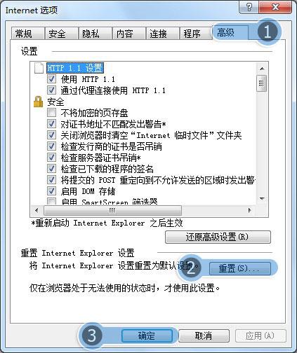 IE浏览器百度打不开怎么回事？解决IE浏览器百度打不开方法说明