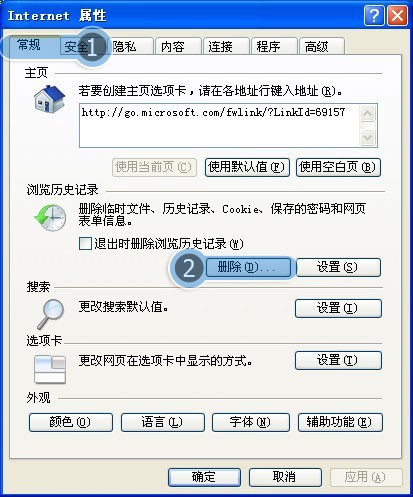 IE浏览器打不开是什么原因?解决IE浏览器打不开的方法分享