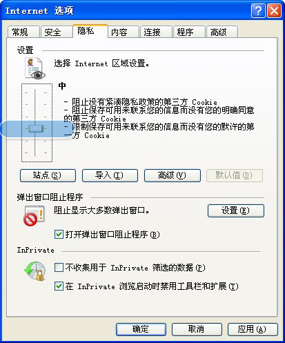 IE浏览器打不开是什么原因?解决IE浏览器打不开的方法分享