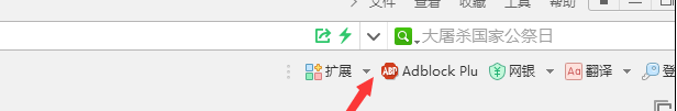 360浏览器怎么设置夜间模式 设置夜间模式方法介绍