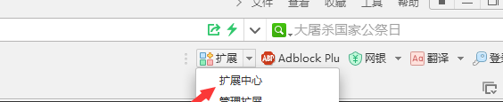 360浏览器怎么设置夜间模式 设置夜间模式方法介绍