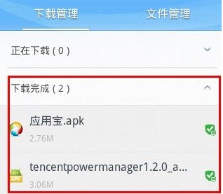 手机QQ浏览器怎么上传视频?上传视频图文教程分享