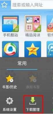 手机QQ浏览器怎么上传视频?上传视频图文教程分享