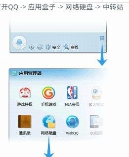 手机QQ浏览器怎么上传视频?上传视频图文教程分享