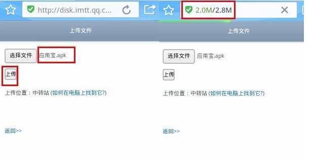 手机QQ浏览器怎么上传视频?上传视频图文教程分享