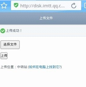 手机QQ浏览器怎么上传视频?上传视频图文教程分享