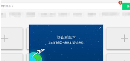 360浏览器内存占用cpu过高怎么解决 清理内存多种方法介绍