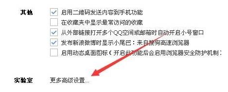 搜狗浏览器兼容模式怎么设置?设置搜狗浏览器兼容模式方法图文分享
