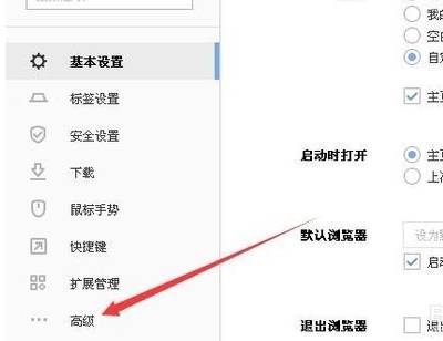 搜狗浏览器兼容模式怎么设置?设置搜狗浏览器兼容模式方法图文分享