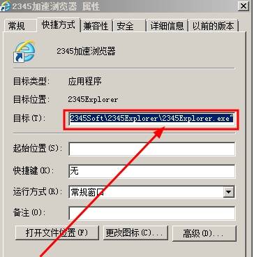 IE浏览器主页被劫持怎么解决?IE浏览器主页被劫持解决方法说明