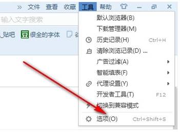 搜狗浏览器缓存视频文件在什么位置?缓存视频文件位置分享