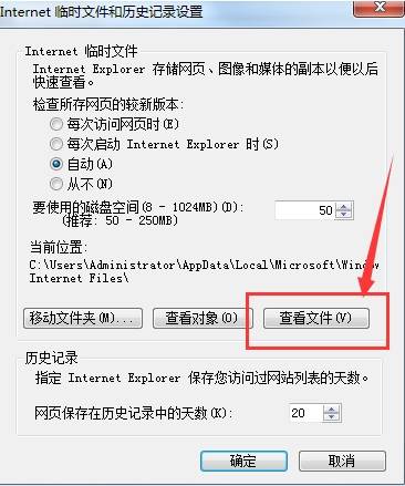 搜狗浏览器缓存视频文件在什么位置?缓存视频文件位置分享