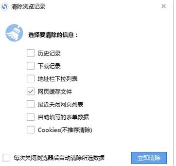 搜狗浏览器缓存视频文件在什么位置?缓存视频文件位置分享