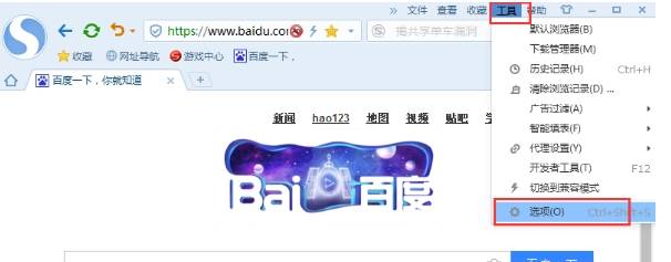 搜狗浏览器缓存视频文件在什么位置?缓存视频文件位置分享