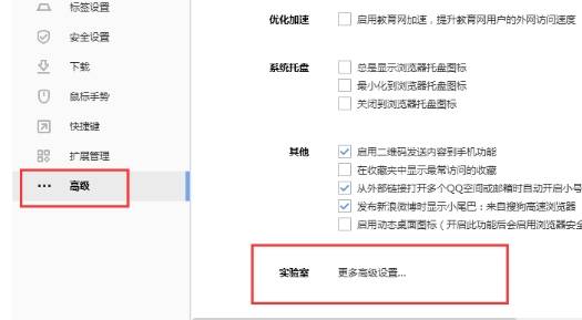 搜狗浏览器缓存视频文件在什么位置?缓存视频文件位置分享