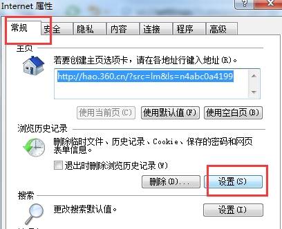 搜狗浏览器缓存视频文件在什么位置?缓存视频文件位置分享