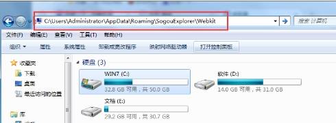 搜狗浏览器缓存视频文件在什么位置?缓存视频文件位置分享