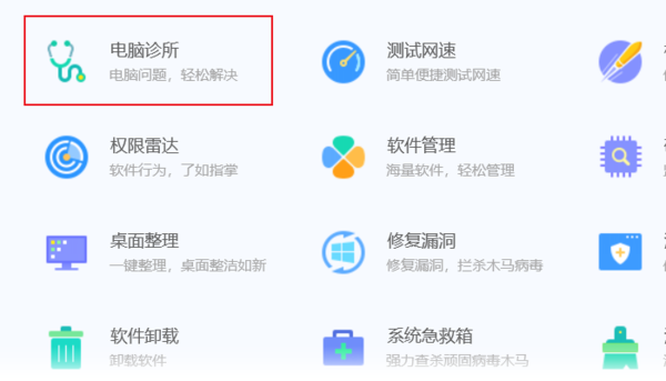 IE浏览器打不开是什么原因？解决IE浏览器打不开的技巧分享