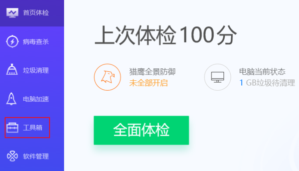 IE浏览器打不开是什么原因？解决IE浏览器打不开的技巧分享