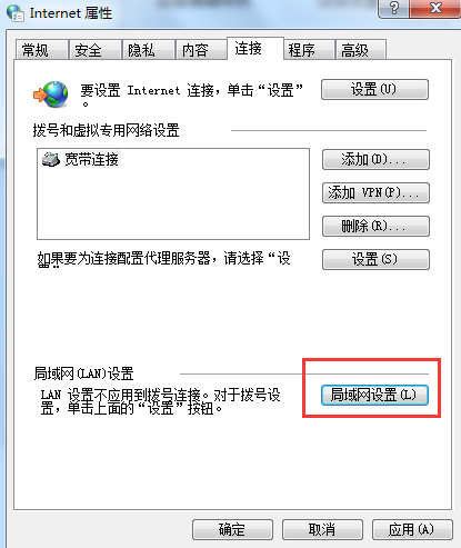 ie浏览器不能上网是什么原因？解决ie浏览器不能上网的方法说明
