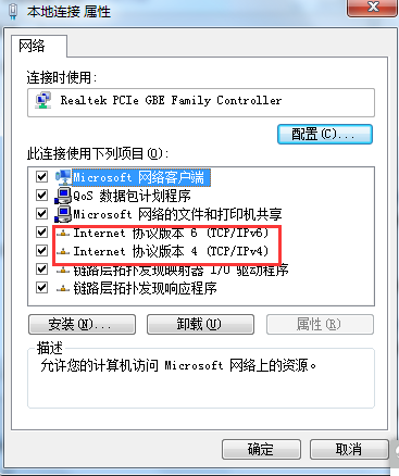 ie浏览器不能上网是什么原因？解决ie浏览器不能上网的方法说明